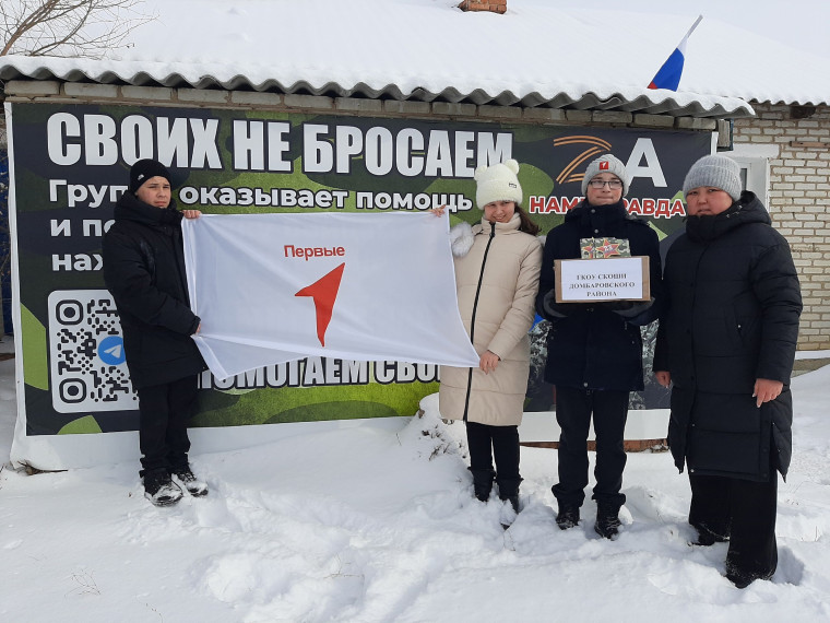 Своих не бросаем.