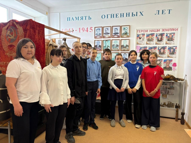 Экскурсия.